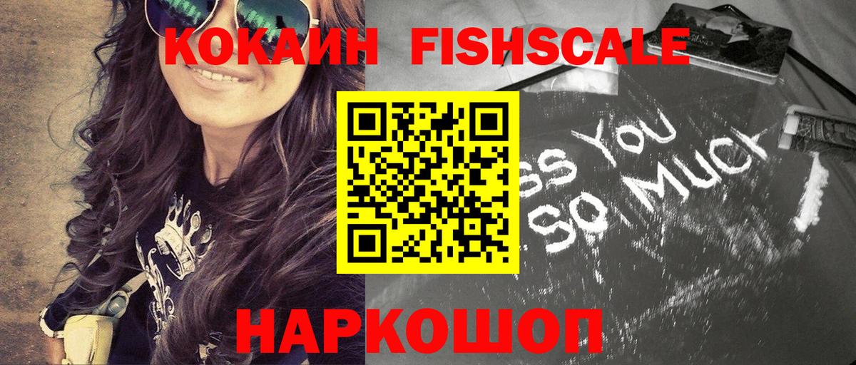 Кокаин 97% Родники