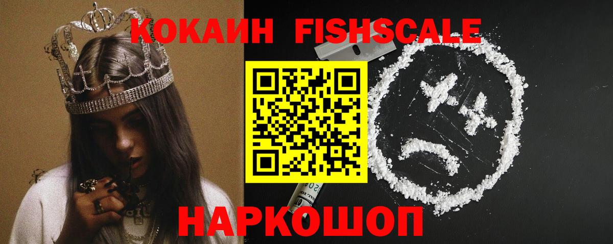 Родники  Кокаин  Вход с VPN  COCAIN Боливия  Кокаин Эквадор 