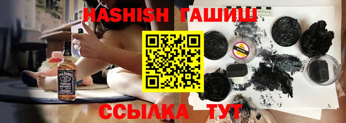 ГАШИШ VHQ  ГАШИШ хэш  Вход с VPN  Родники 