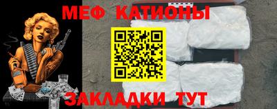 мет Обь