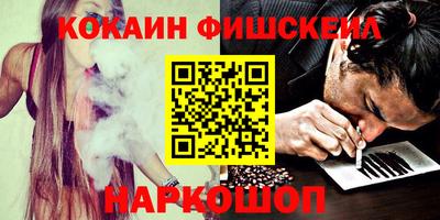 COCAINE Нягань