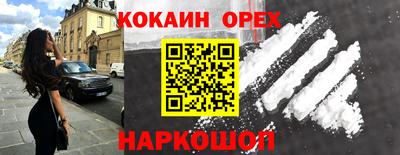 альфа пвп VHQ Обнинск