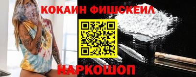 COCAINE Нягань
