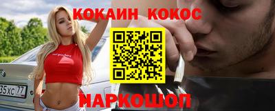 альфа пвп VHQ Обнинск