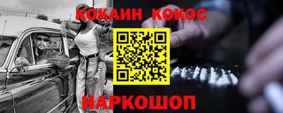 альфа пвп VHQ Обнинск