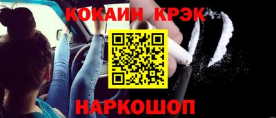 альфа пвп VHQ Обнинск