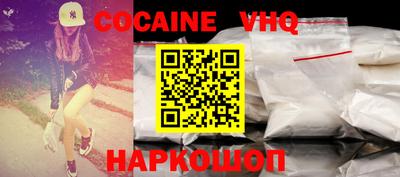 мет Обь