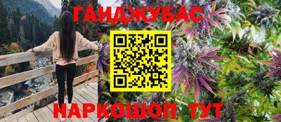 альфа пвп VHQ Обнинск