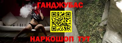 мет Обь
