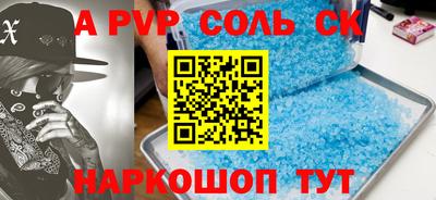COCAINE Нягань