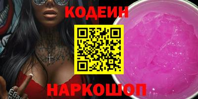 альфа пвп VHQ Обнинск