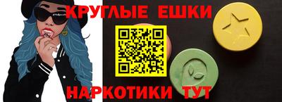 альфа пвп VHQ Обнинск