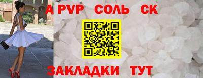 мет Обь