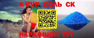 COCAINE Нягань