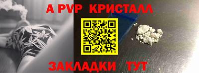 COCAINE Нягань