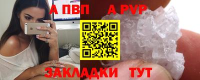 мет Обь