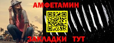 мет Обь