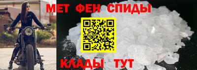 альфа пвп VHQ Обнинск