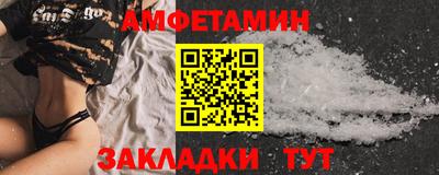 альфа пвп VHQ Обнинск