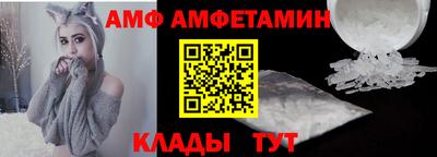 альфа пвп VHQ Обнинск