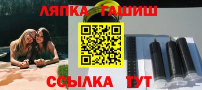 мет Обь