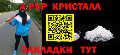 мет Обь