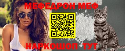 мет Обь