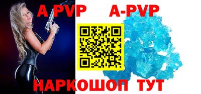 альфа пвп VHQ Обнинск
