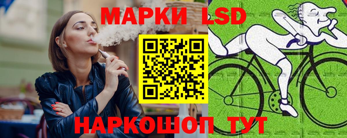 ЛСД экстази ecstasy  Лсд 25 экстази ecstasy  Родники  Вход с VPN 