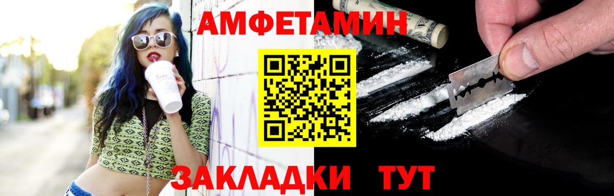 Родники  МЕТАМФЕТАМИН пудра  Вход с VPN  МЕТАМФЕТАМИН пудра 