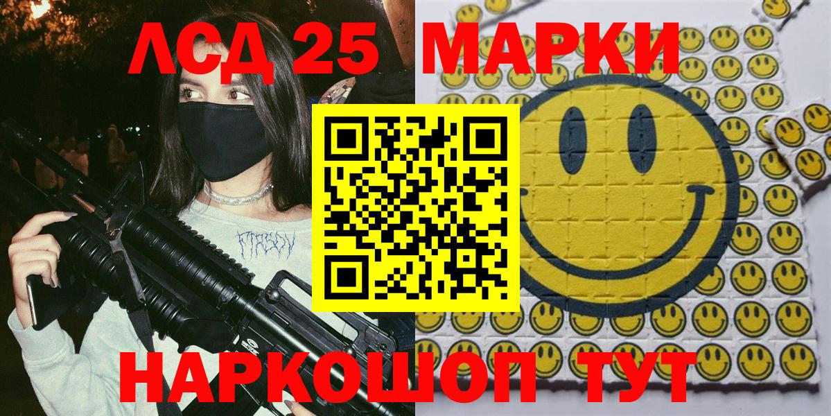 Марки N-bome 1500мкг  Вход с VPN  Марки NBOMe  наркотики  Родники 