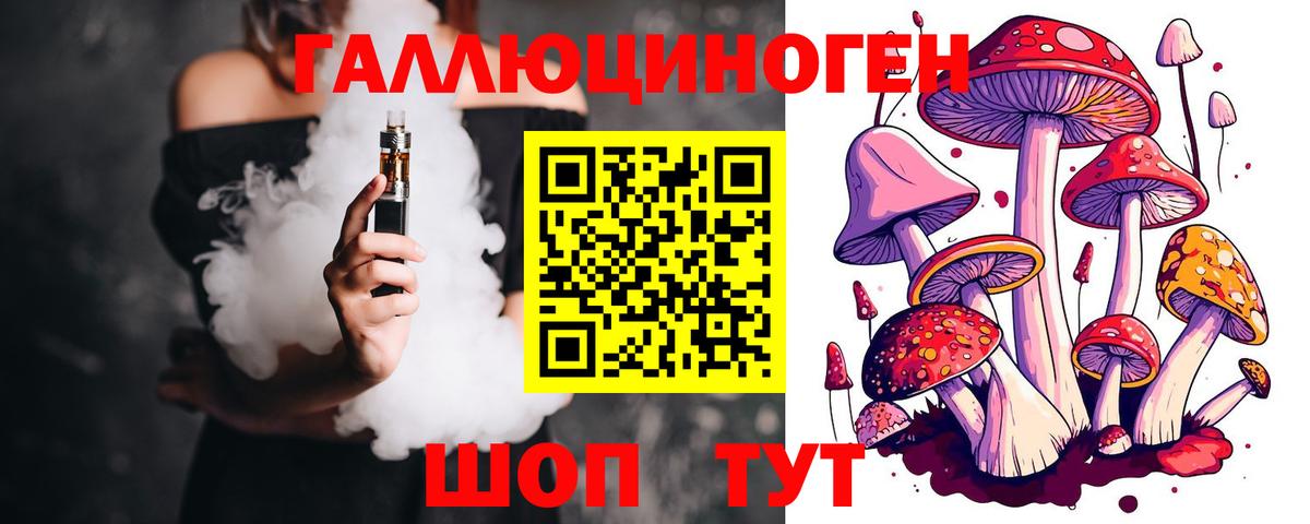 Псилоцибиновые грибы мицелий Родники