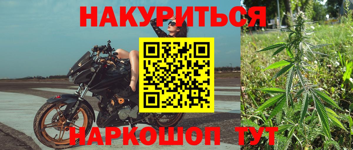 Бошки Шишки ГИДРОПОН  Бошки марихуана White Widow  Бошки Шишки Ganja  Родники  Вход с VPN  МАРИХУАНА ГИДРОПОН 